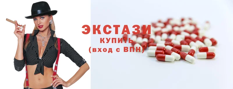 где купить наркотик  Грязовец  Ecstasy Philipp Plein 