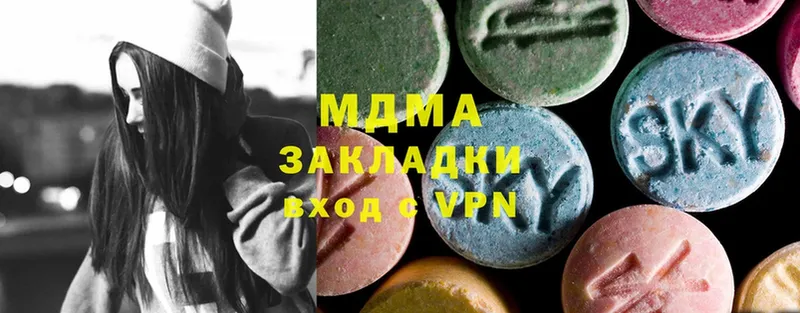 MDMA VHQ  где купить наркоту  Грязовец 